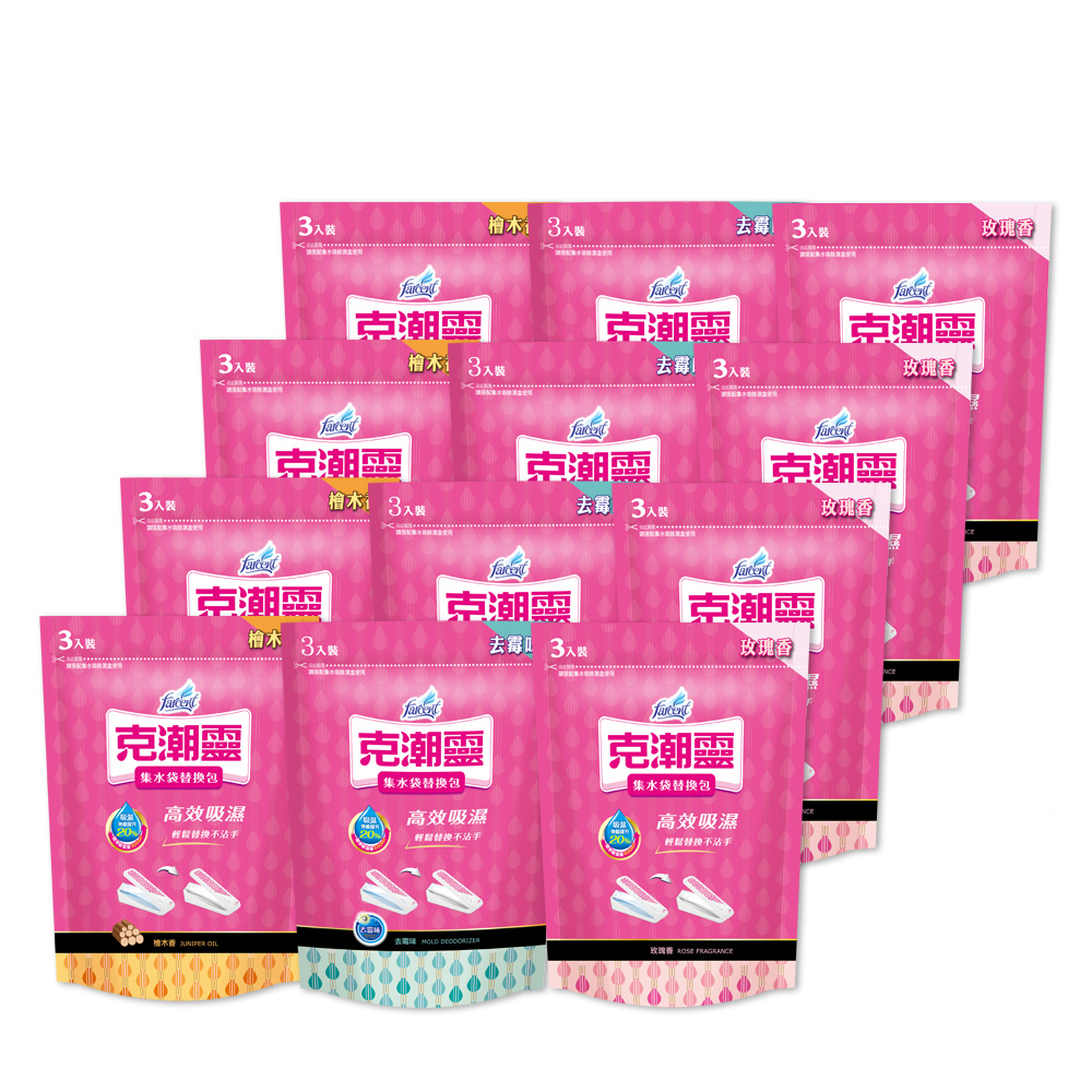 克潮靈集水袋補充包(400mlx3入/組) x9組(共27入)-檜木香/去霉味/玫瑰香