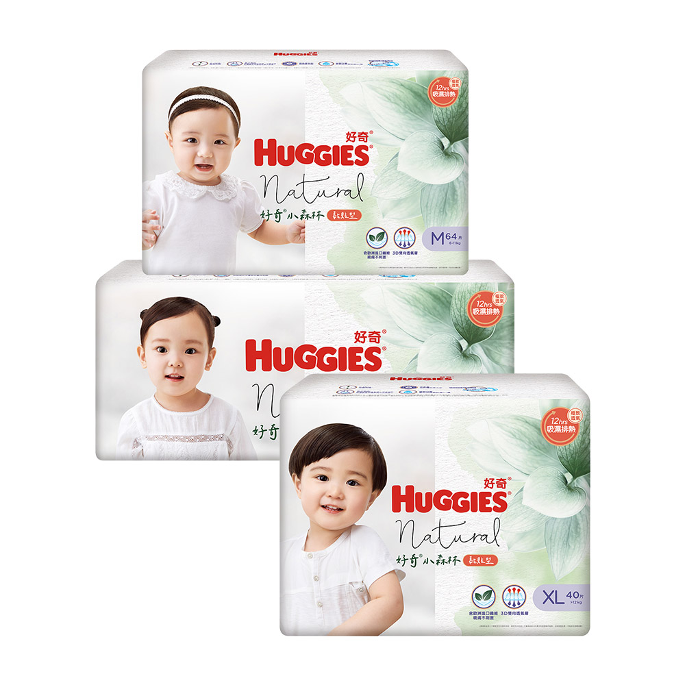 Huggies 好奇 小森林嬰兒好動褲/褲型尿布 2箱組