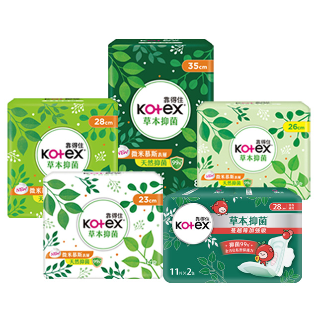 Kotex 靠得住草本抑 菌衛生棉8包組 23cm/26cm/28cm/35cm 8包組