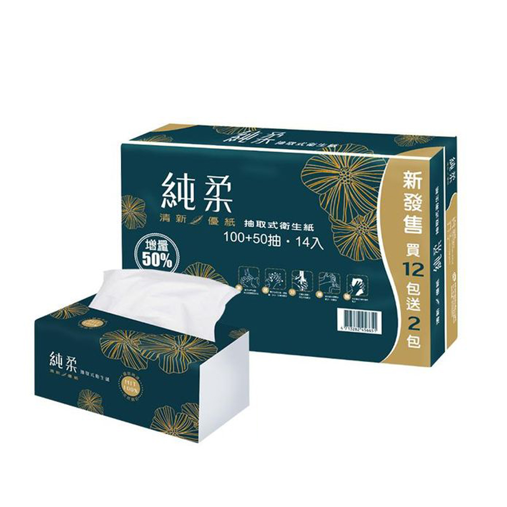 【純柔】抽取式衛生紙(150抽x14包x6串/箱)
