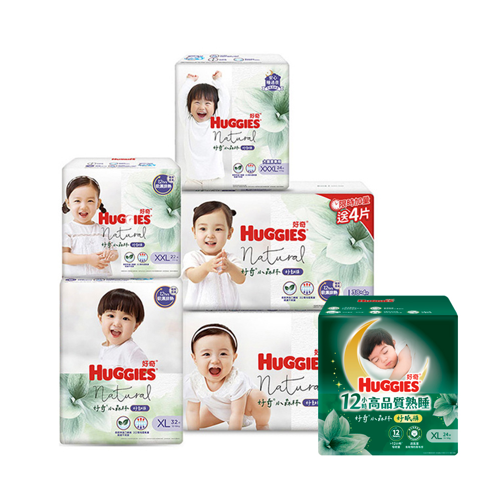 Huggies 好奇小森林嬰兒好動褲/好眠褲/褲型尿布 M/L(加量包)/XL/XXL/XXXL (箱購)