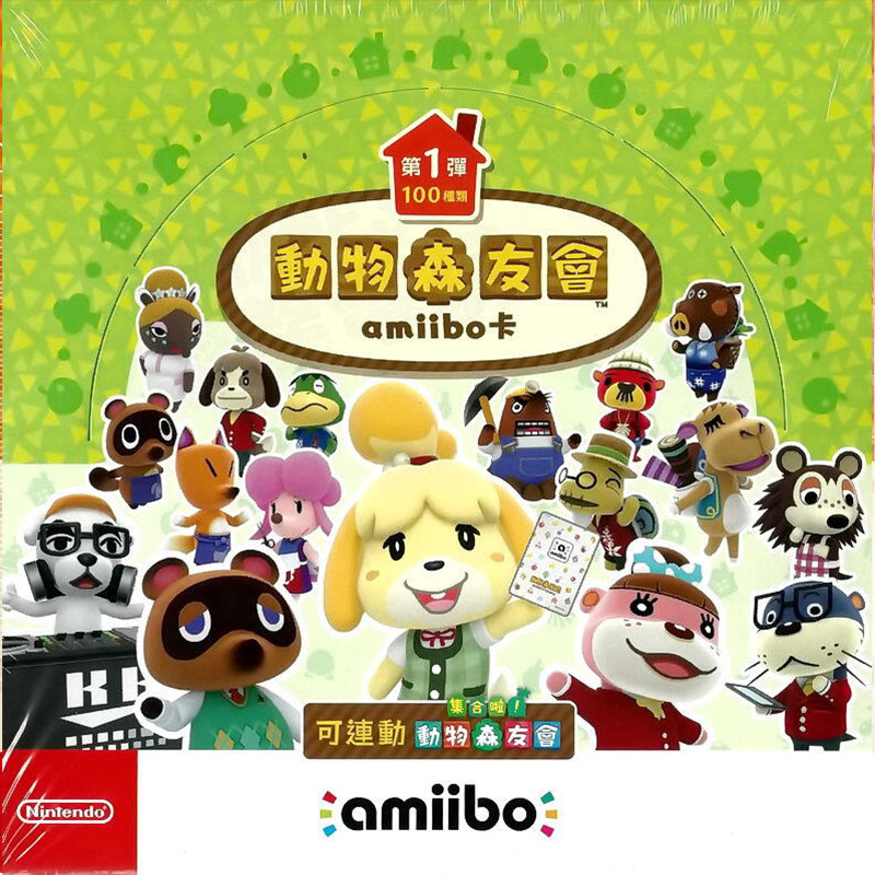 Nintendo 任天堂 AMIIBO NFC SWITCH NS 動物森友會 動物之森 卡片 第一彈 第1彈 中文版 1盒50包