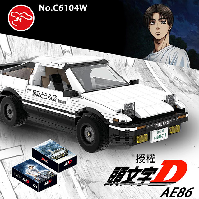 瑪琍歐玩具頭文字D 授權模型車(中)/C61022W-C61024W