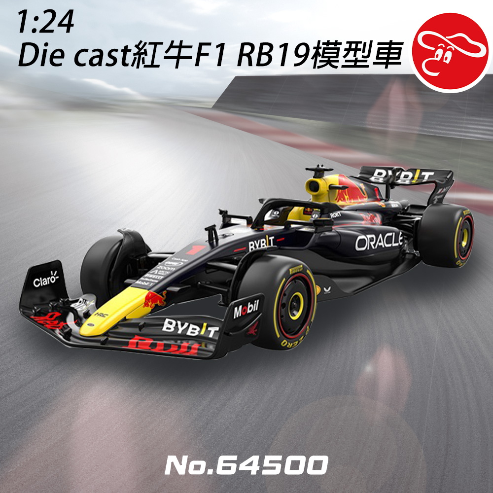 瑪琍歐玩具 Die cast 紅牛F1 RB19 1:24 模型車