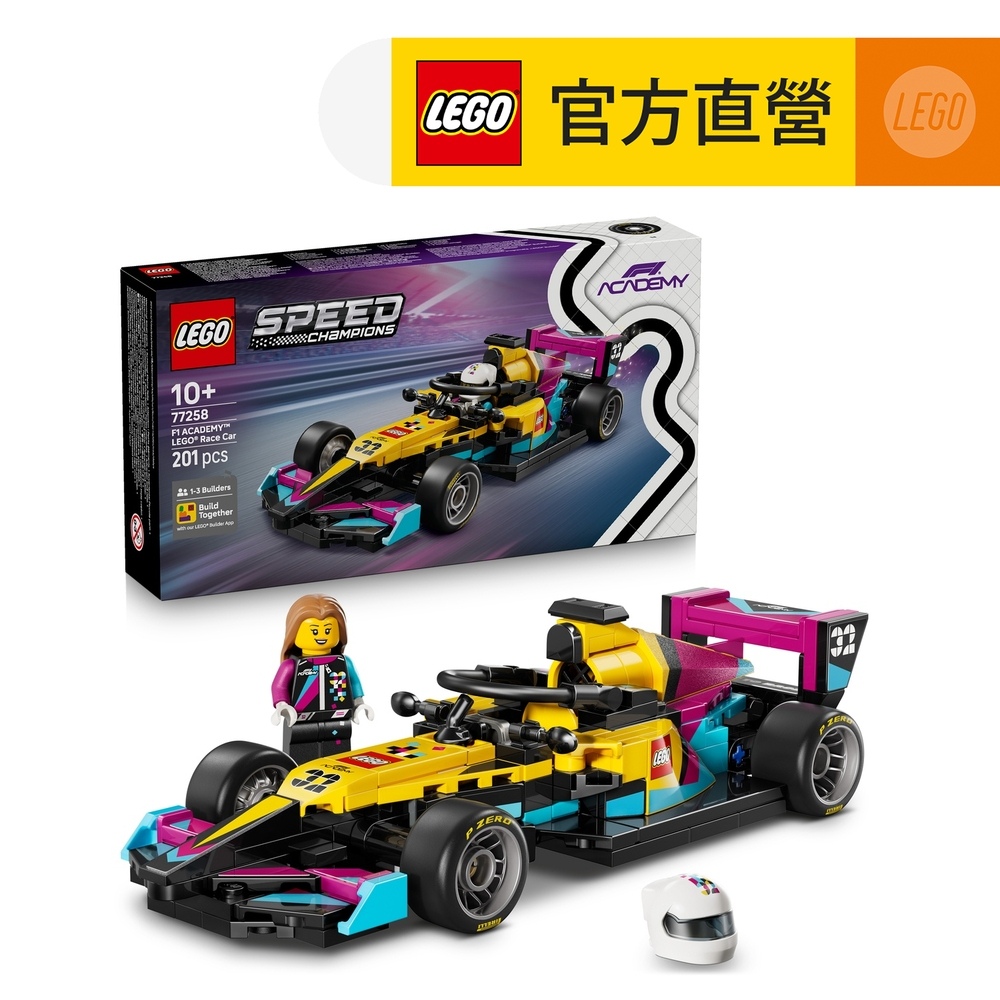 LEGO 樂高極速賽車系列 77258 F1 ACADEMY LEGO 賽車(F1賽車 Formula 1 模型車 積木)